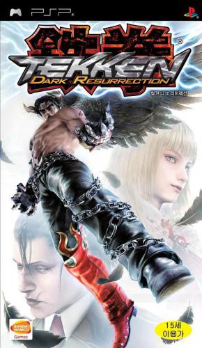 Tekken: Dark Resurrection [PSP/ENG]