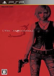 The 3rd Birthday [FULL][ISO][JAP][PATCHED]