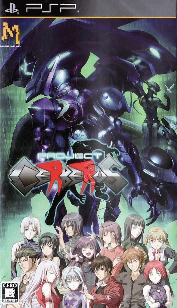 Project Cerberus (2010/PSP/JAP)