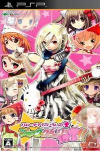 Hello Kitty to Issho Block Crash 123 [JPN]