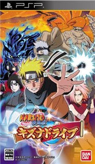 Naruto Shippuuden: Kizuna Drive [JAP] PSP
