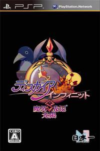 Disgaea Infinite [JAP] PSP