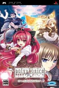 Shinkyouku Soukai Polyphonica [FULL][CSO][JAP]