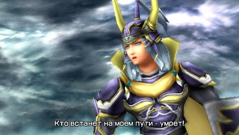 логотип игры