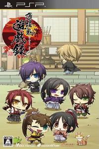 Hakuoki Yuugi Roku [FULL][JPN]