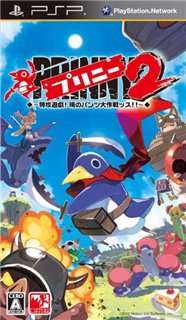 Prinny 2 Toukou Yuugi! (2010) [JPN] PSP