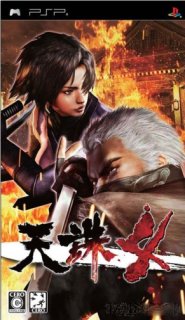 Tenchu 4 Plus [JAP] [FULL] PSP