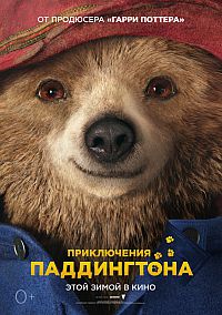 Приключения Паддингтона / Paddington (2014) PSP/MP4