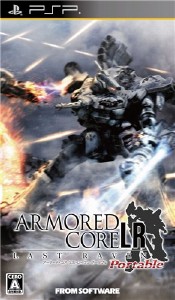 Armored Core: Last Raven Portable (2070/PSP/JAP)