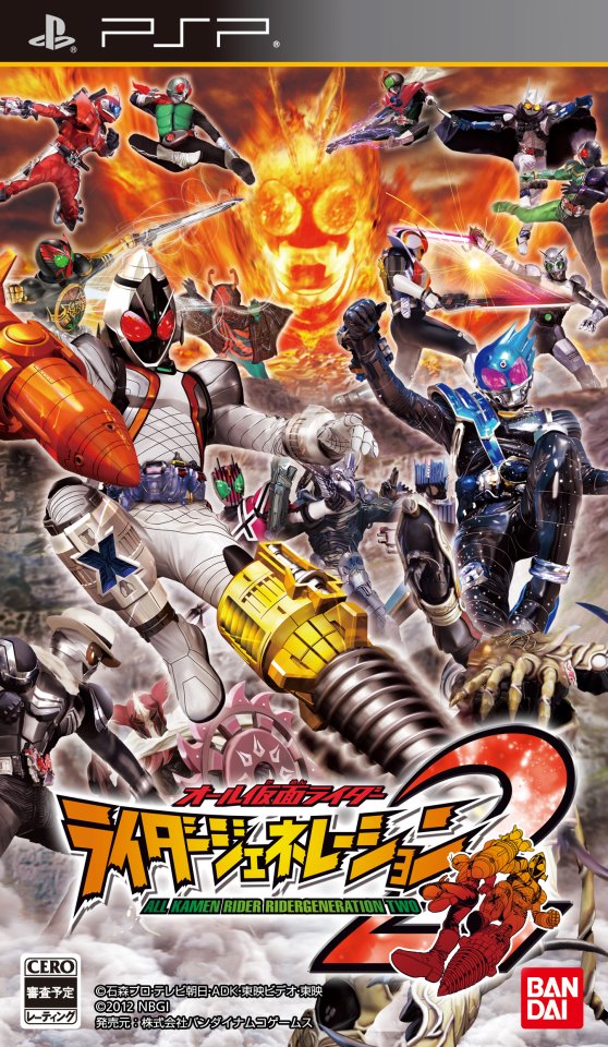 All Kamen Rider - Rider Generation 2 (JAP) [PSP]