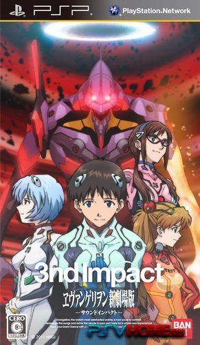 Rebuild of Evangelion - 3nd Impact (JAP) [PSP]