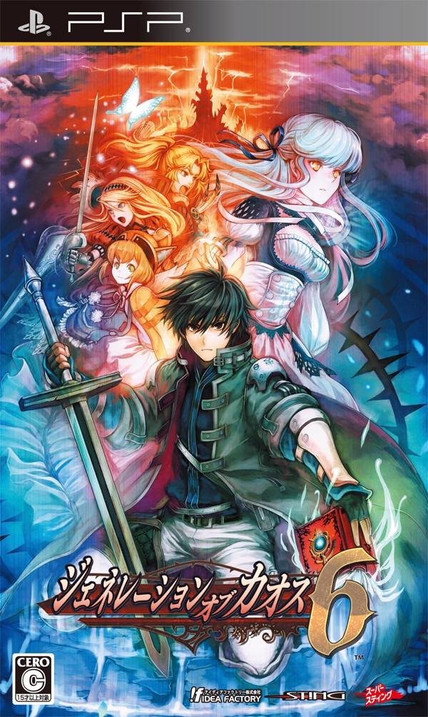Generation of Chaos 6 (JAP) [PSP]
