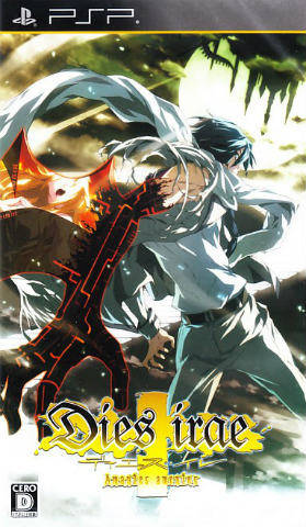 Dies Irae - Amantes Amentes (JAP) [PSX]