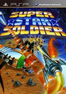 Super Star Soldier (ENG) [PSP]