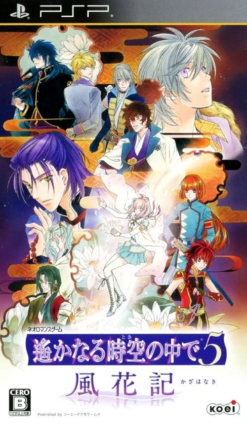 Harukanaru Toki no Naka de 5 (JAP) [PSP]