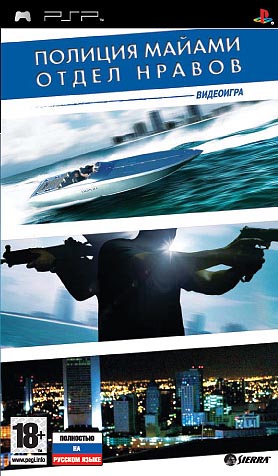 Miami Vice - The Game (RUS) [PSP]