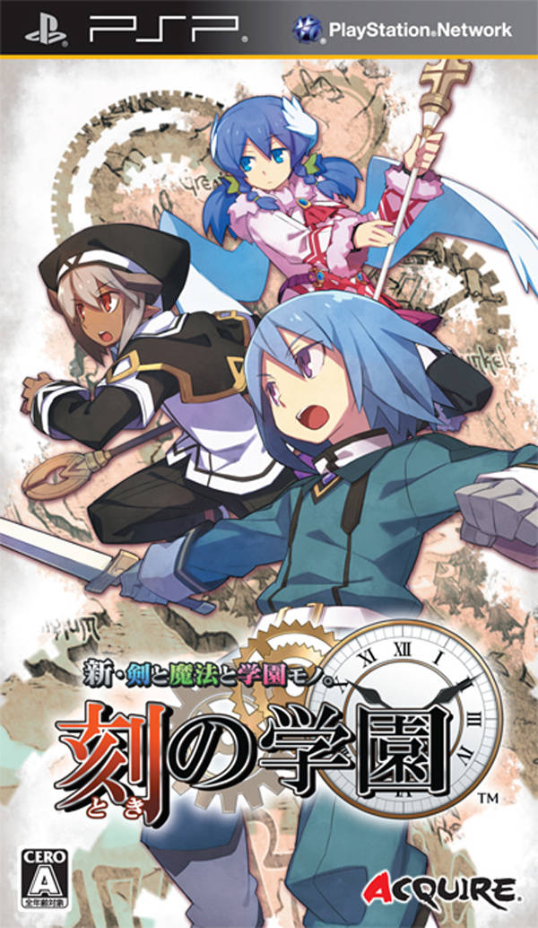 Shin Ken to Mahou to Gakuen Mono - Toki no Gakuen (JAP) [PSP]