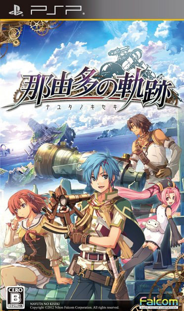 Nayuta no Kiseki (JAP) [PSP]