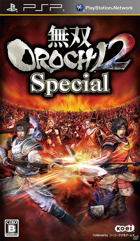 Musou Orochi 2 Special (JAP) [PSP]