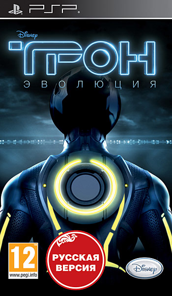 Tron - Evolution (RUS) [PSP]