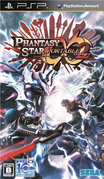 Phantasy Star Portable 2: Infinity (2011/JAP)