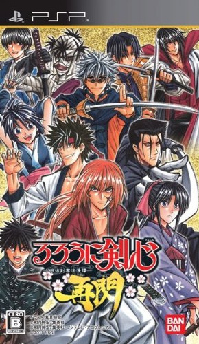 Rurouni Kenshin: Meiji Kenkaku Romantan Saisen (2011/JAP/PSP)