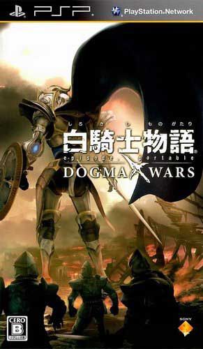 White Knight Chronicles: Dogma Wars (2011/JAP) PSP