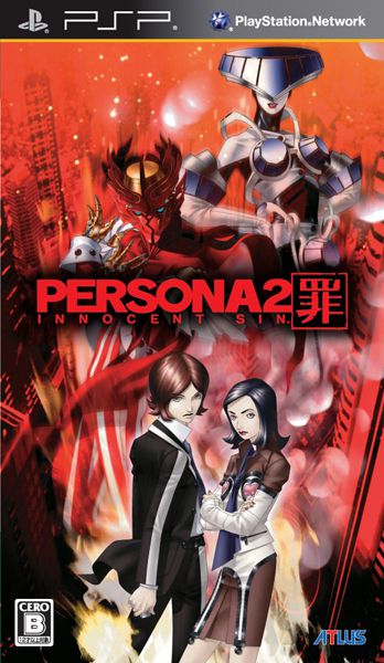 Persona 2: Innocent Sin (2011/JAP) PSP