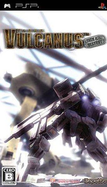 Vulcanus: Seek & Destroy (2006/JAP) PSP