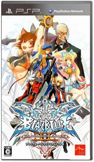 Blazblue Continuum Shift 2 (2011/JAP/PSP)
