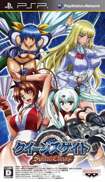 Queens Blade: Spiral Chaos (2009/JAP/PSP)