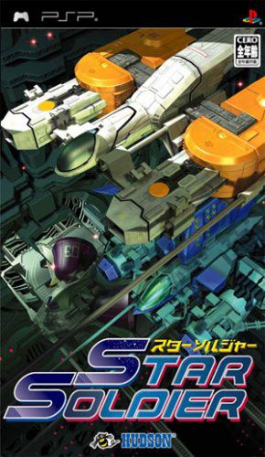 Star Soldier (2004/ENG/PSP)