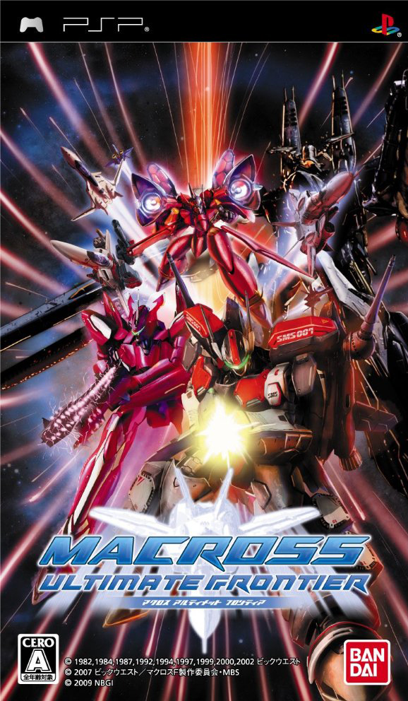 Macross Ultimate Frontier (JAP) [PSP]