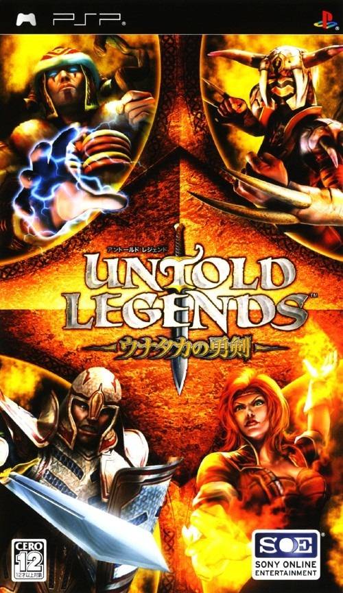 Untold Legends - Brotherhood of the Blade (ENG) [PSP]