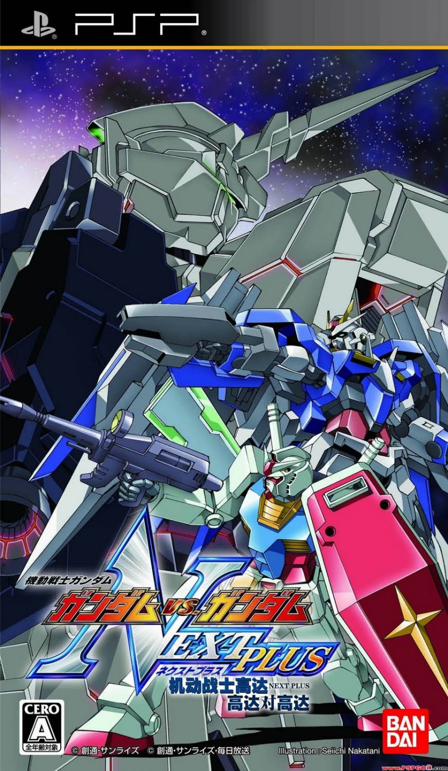 Kidou Senshi Gundam - Gundam vs. Gundam-Next Plus (JAP) [PSP]