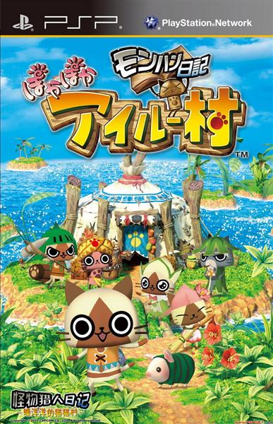 Monster Hunter Nikki - PokaPoka Airu-mura (JAP) [PSP]