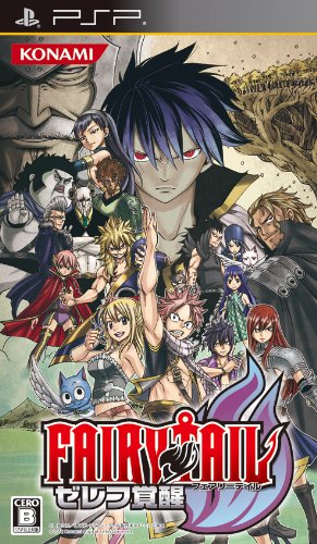 Fairy Tail - Zelef Kakusei (JAP) [PSP]