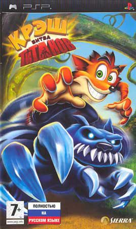 Crash of the Titans (2007)