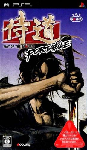 Samurai Dou Portable (Way of the Samurai Portable) (2008)