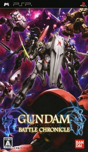 Gundam Battle Chronicle (2007)