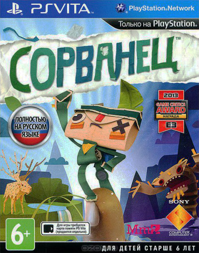 Tearaway/Сорванец (2013) [PSVita] [EUR] 3.60