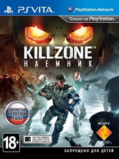 Killzone: Mercenary / Killzone: Наемник (2013) [PSVita] [EUR] 3.60 [HENkaku]