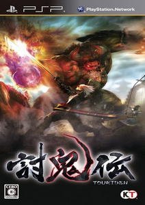 Toukiden (2013/PSP/JAP)