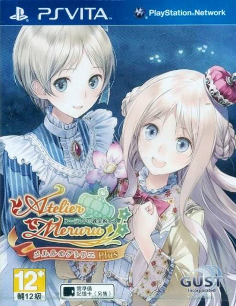 Atelier Meruru Plus The Apprentice of Arland [USA/ENG]