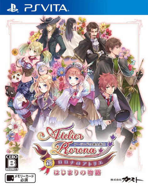 Atelier Rorona Plus The Alchemist of Arland [USA/ENG]