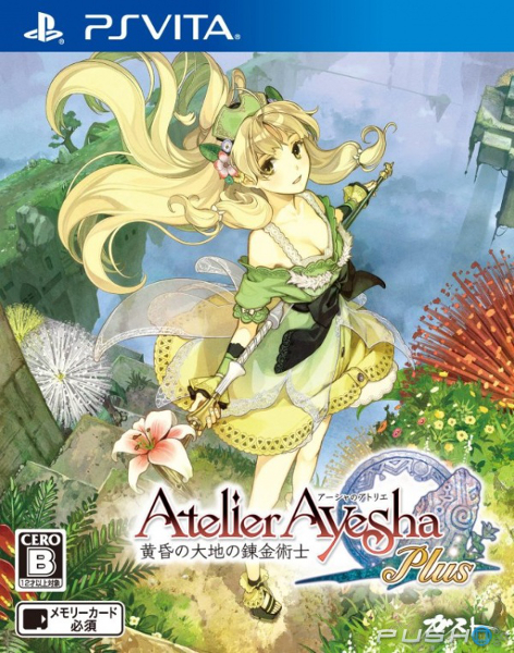 Atelier Ayesha Plus The Alchemist of Dusk [USA/ENG]