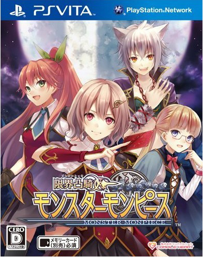 Monster Monpiece (Uncensored) [USA/ENG] [Repack]