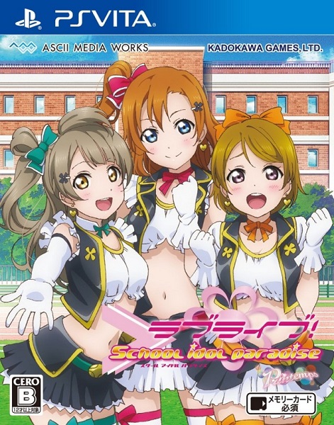 Love Live! School Idol Paradise Vol. 1 Printemps Unit [JPN/JAP]