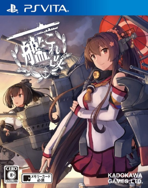 Kan Colle Kai [JPN/JAP]