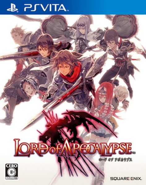Lord of Apocalypse [JPN/JAP]